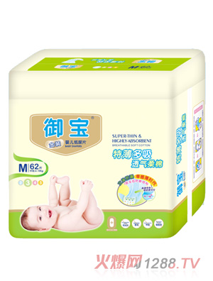 �������b�ر���������ƬM62