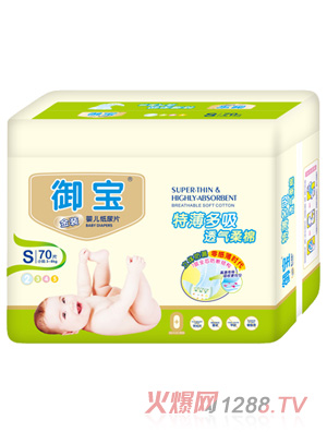 �������b�ر���������ƬS70