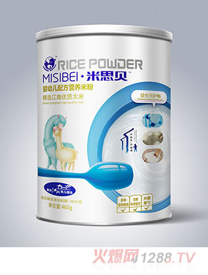 米思貝益生元護(hù)腸yingye配方營(yíng)養(yǎng)米粉