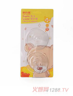 轉(zhuǎn)轉(zhuǎn)熊乳頭保護罩
