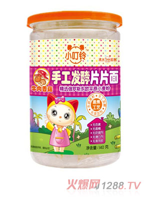 С����ֹ��l(f��)��ƬƬ��ţ���㹽