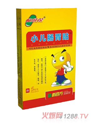 暢愈葆小兒腸胃貼5貼裝