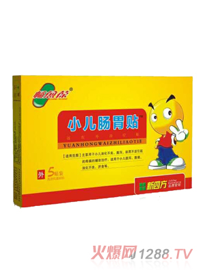 暢愈葆小兒腸胃貼