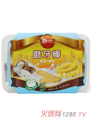 ���\ӛҬ��+�㽶ĥ����