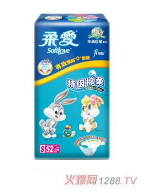 柔愛華納巨星V型紙尿褲S碼52片