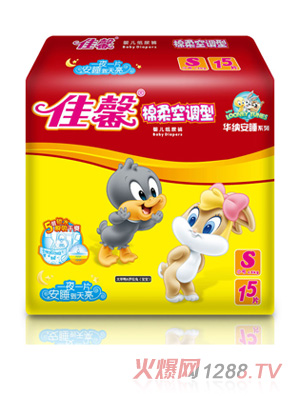 佳馨安睡空調(diào)型紙尿褲(小包裝)S碼15片