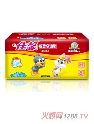 佳馨安睡空調(diào)型紙尿褲(小包裝)XL碼8片