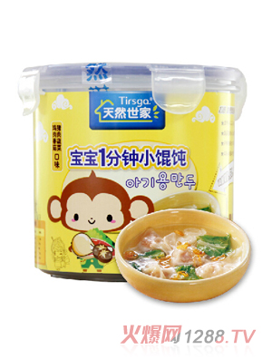 ��Ȼ�����u���㹽+�i���߲�С�Q�gͰ�b