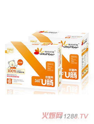 維他纖維寶寶裝