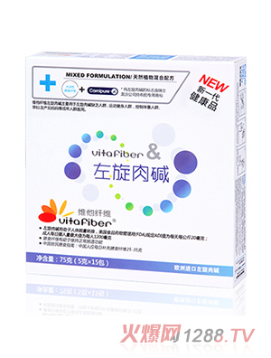 維他纖維左旋肉堿