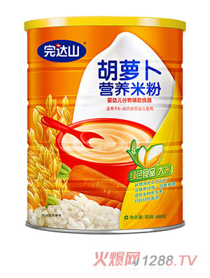 完達(dá)山胡蘿卜營養(yǎng)米粉