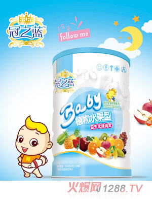 冠之藍(lán)清清寶（益生元）