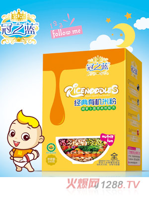 冠之藍(lán)經(jīng)典有機米粉(胡蘿卜蔬菜)