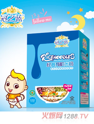 冠之藍(lán)經(jīng)典有機米粉(益生元)