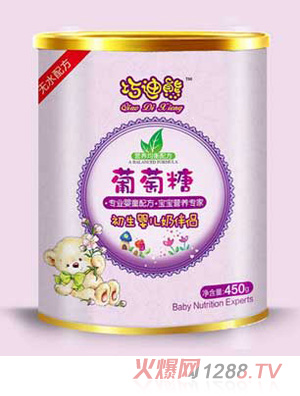 巧迪熊葡萄糖_初生yinge奶伴侶