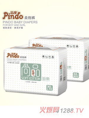 尚品羽柔品度yinge柔抱褲