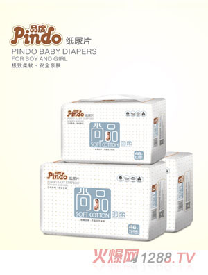 尚品羽柔yinge紙尿片