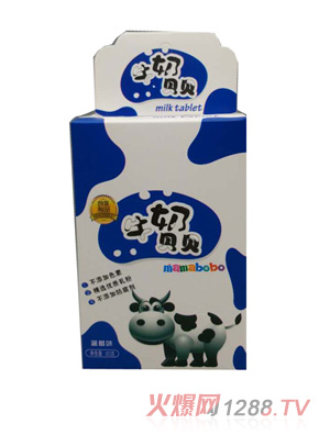 mamabobo牛奶貝貝-藍莓味