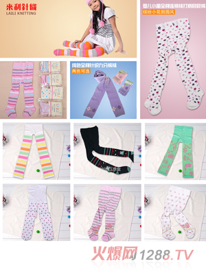 來(lái)利針織兒童連腿襪