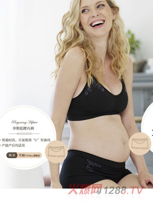 Cantaloop凱特洛普孕期低腰內(nèi)褲