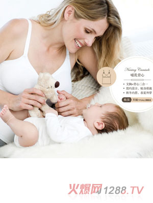 Cantaloop凱特洛普哺乳背心