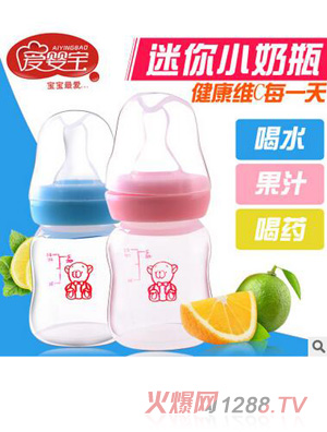 愛嬰寶初生yinge迷你標(biāo)口小奶瓶 易清洗PP果汁瓶60ml