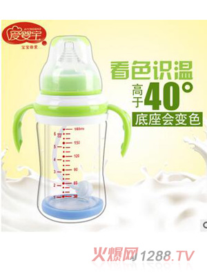 愛(ài)嬰寶感溫奶瓶180ml隔熱防爆奶瓶晶鉆玻璃自動(dòng)吸管奶瓶