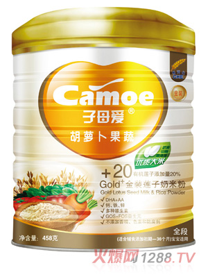 子母愛yingy胡蘿卜果蔬奶米粉