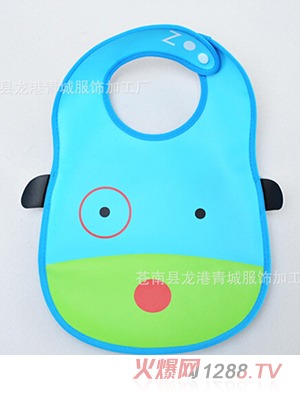 yinge童防水PVC軟塑料立體圍嘴藍(lán)
