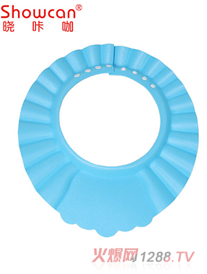 寶寶洗發(fā)帽藍(lán)