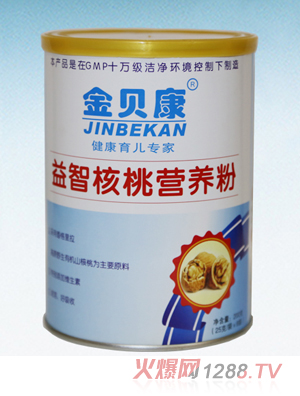 金貝康益智核桃營(yíng)養(yǎng)粉(聽(tīng)裝)