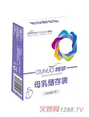 鷗菲母乳儲(chǔ)存袋