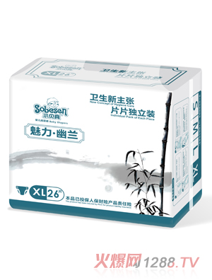 小貝真魅力幽蘭yinge紙尿褲XL-26片