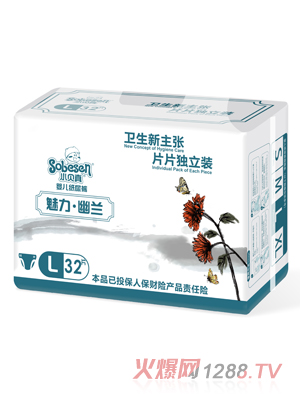小貝真魅力幽蘭yinge紙尿褲L碼32片