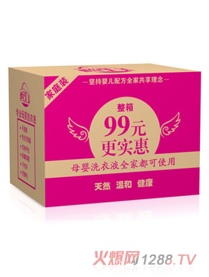 ���o(j��)�R����(zhu��n)�I(y��)ĸ��ϴ��Һ