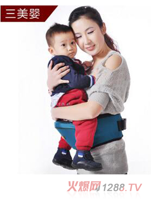 三美嬰寶寶抱嬰腰凳(帶)