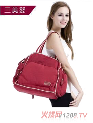 三美嬰多功能大容量媽咪包