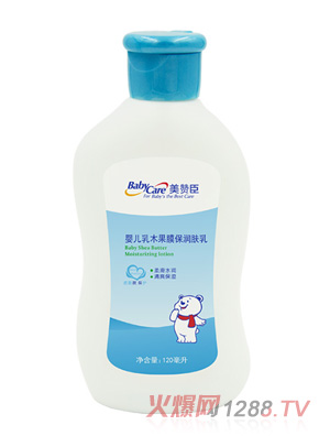 乳木果膜保潤(rùn)膚乳