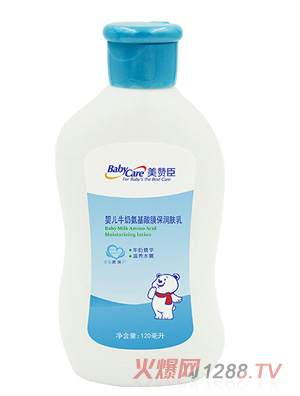 牛奶氨基酸膜保潤(rùn)膚乳