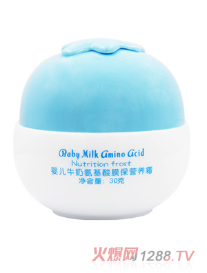 牛奶氨基酸膜保營(yíng)養(yǎng)霜