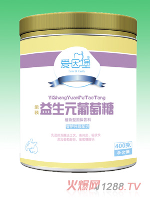 愛因堡益生元葡萄糖