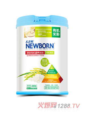 人之初原味有機營養(yǎng)米粉480g聽裝