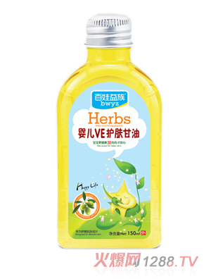 百娃益族yingeVE護(hù)膚甘油