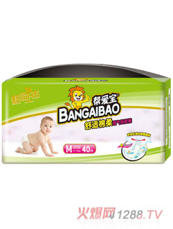 幫愛(ài)寶幫愛(ài)寶舒適棉柔yinge紙尿褲