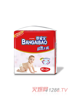 幫愛(ài)寶超薄干爽透氣紙尿褲