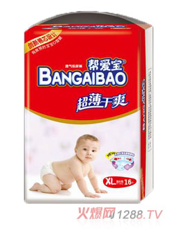 幫愛(ài)寶超薄干爽紙尿褲