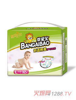 幫愛寶舒適棉柔透氣紙尿褲