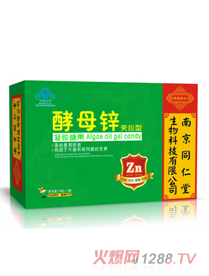 南京同仁堂世紀同仁酵母鋅夾心型凝膠糖果