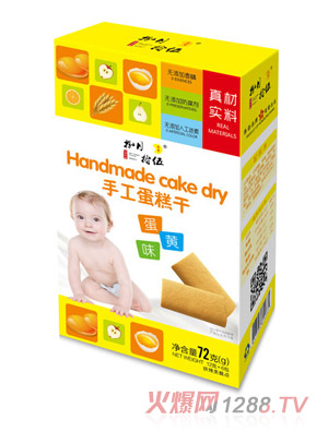 ����ʰ���ֹ�����ɵ��Sζ