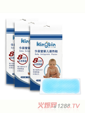 今品堂yinge退熱貼 3貼裝